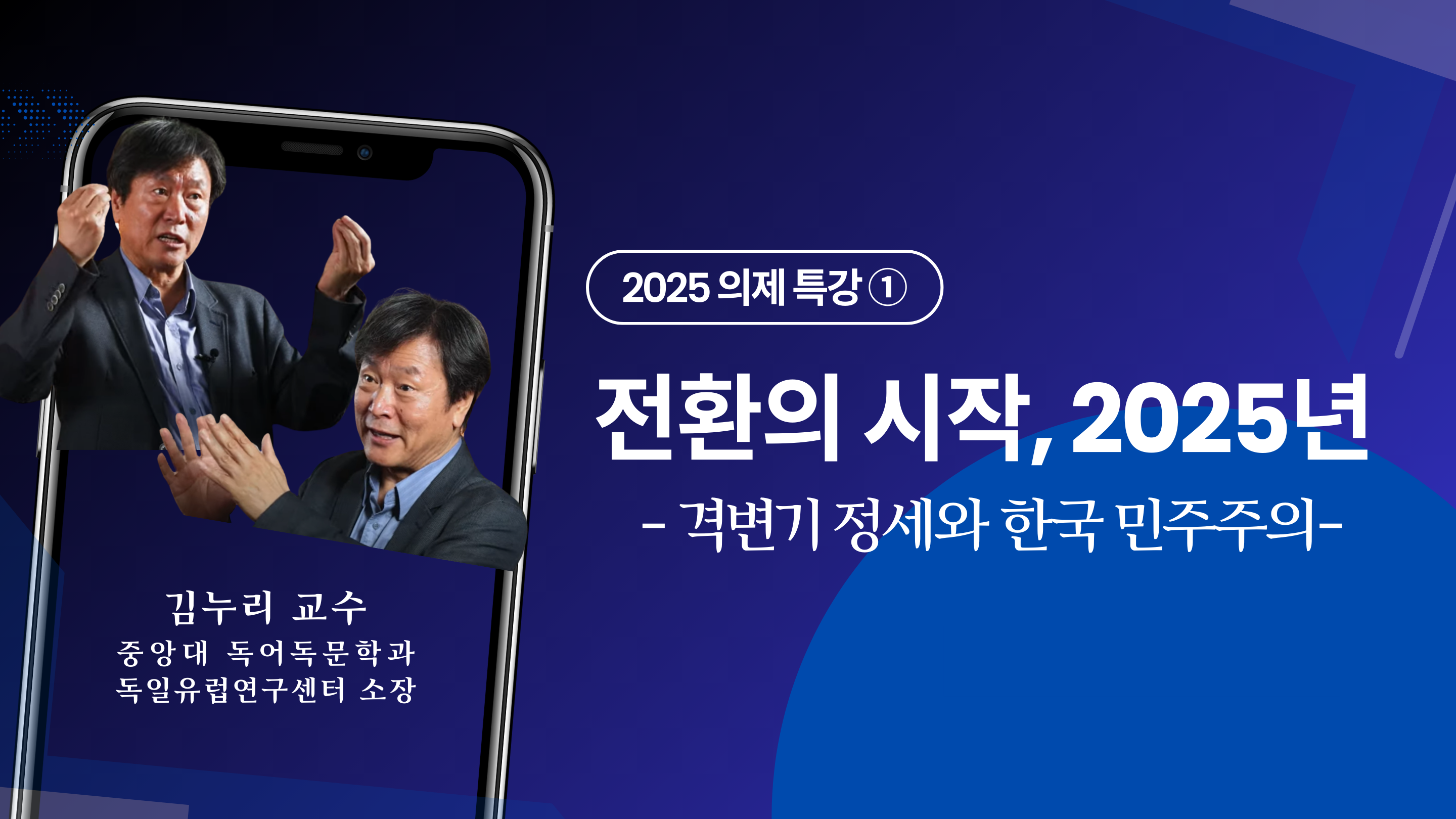 교육온_대문.png