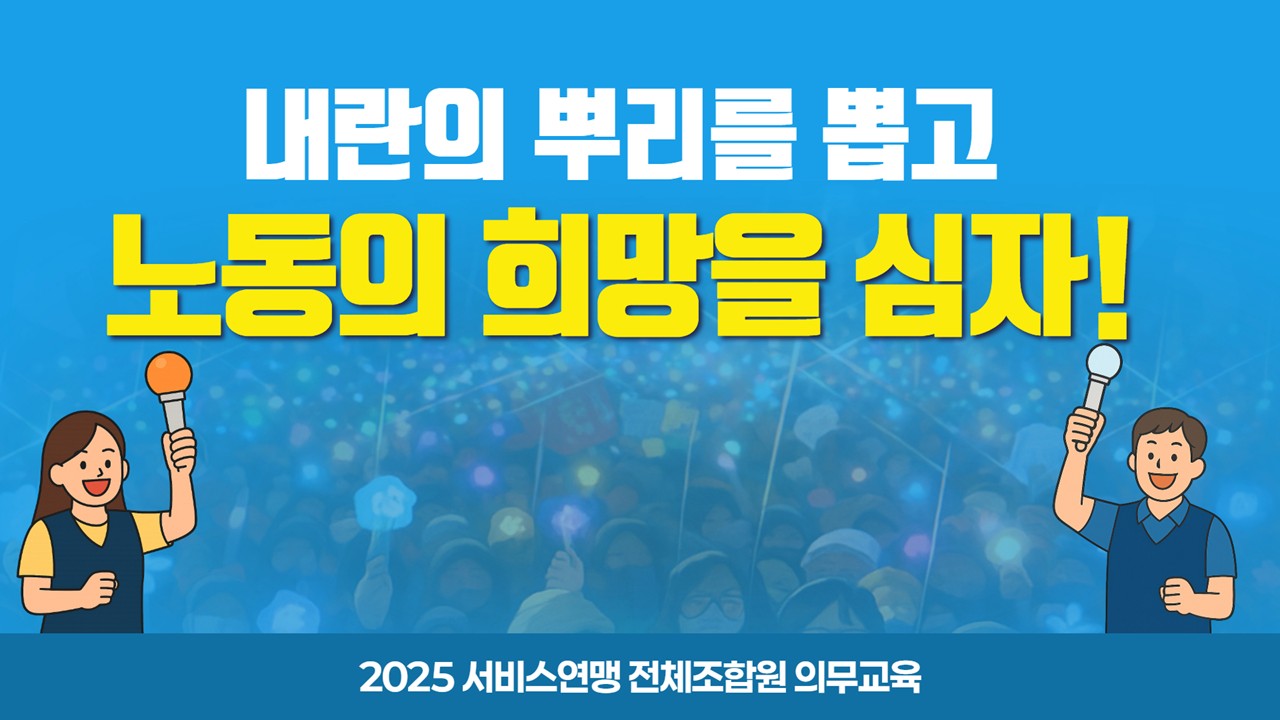 의무교육썸네일.jpg